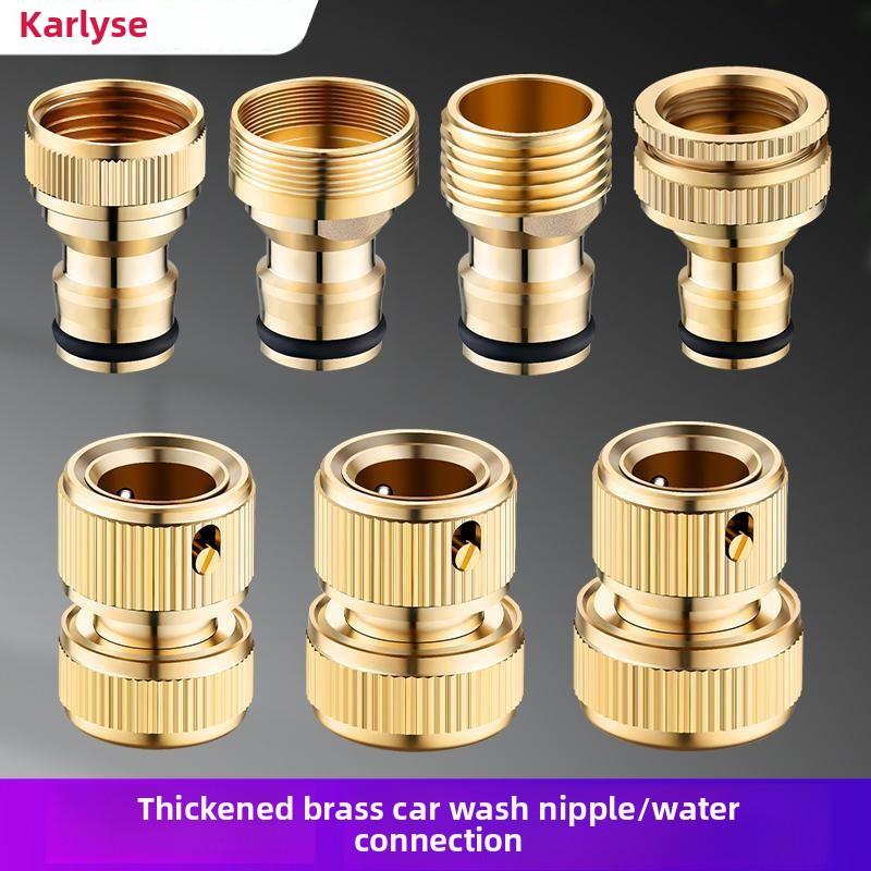 德国进口全铜洗衣机水龙头转接头奶嘴洗车水管软管通水接4分6分转