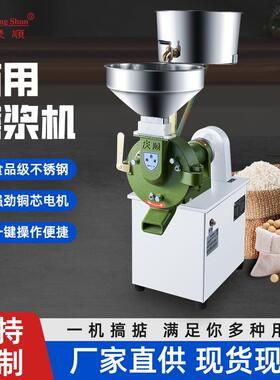 15型磨浆机商用磨浆机现磨肠粉浆米浆机不锈钢磨浆机