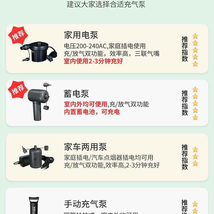 充气床垫户外露营帐篷野营便携气垫床打地铺家用双人单人充气床,户外/登山/野营/旅行用品,充气床,淘宝优惠券,粉丝福利购,淘宝优惠卷