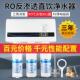 自来水过滤器 厨下式 ro反渗透净水器直饮家用diy组装 净水机滤水机