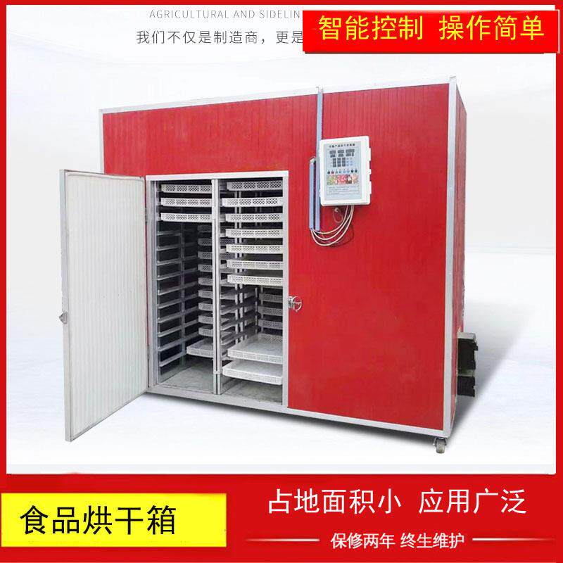 华中干燥热风循环烘箱智能宠物食品烘干机箱式干燥设备红薯烘干箱