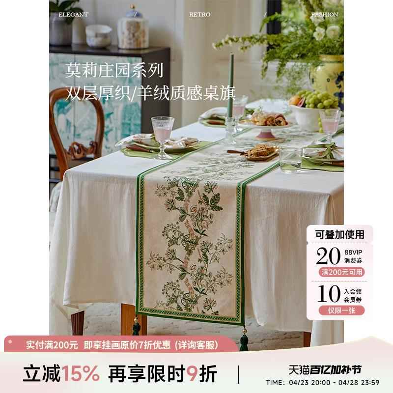 蜡笔派莫莉庄园桌旗|法式田园|氛围感边柜盖布茶旗客厅餐桌布定制