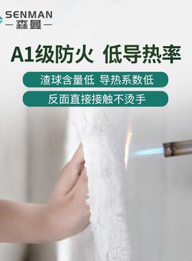 防棉耐高温隔森曼热棉硅酸铝针刺材保温棉火炉毯纤维板无石棉锅耐