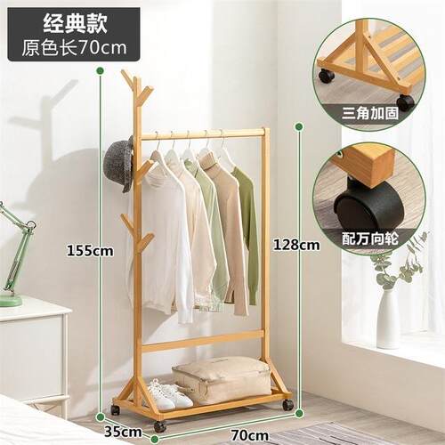 正品实木晾衣简易架落地卧室木质挂衣架单杆北轻奢创意欧60c服m衣