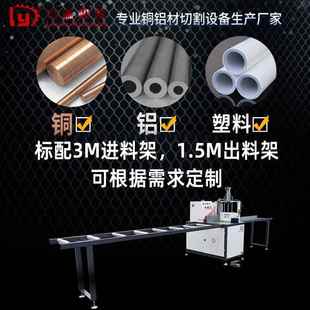 5精设00型割材切JQR机高度铝型材切铝机铝材专用半自动幕墙切割备