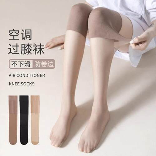 Thin, knee-length protective socks for women, suitable for s