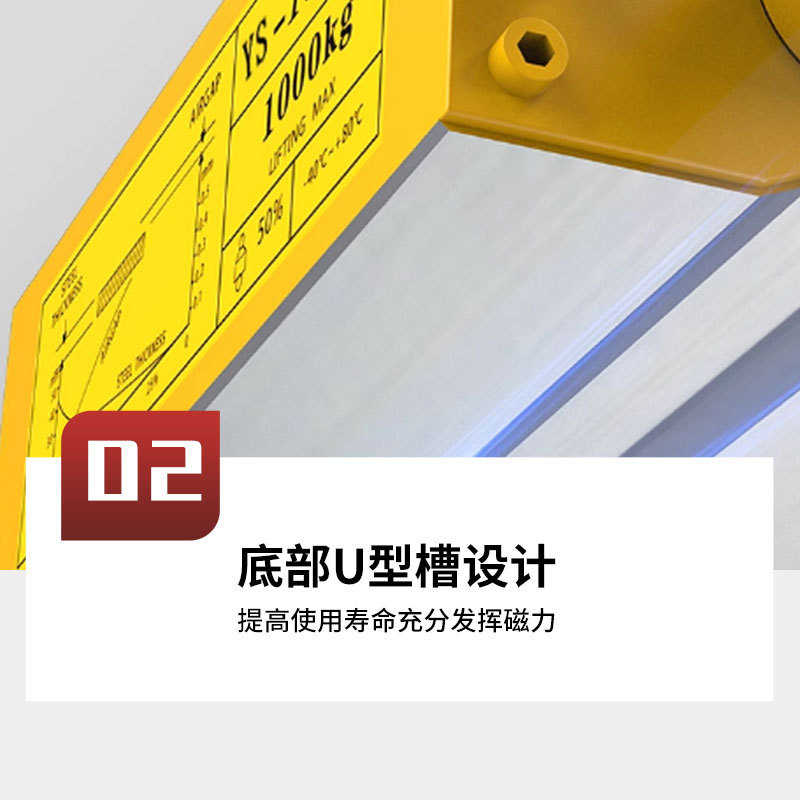永磁起重器磁力吊磁吊户外吸盘磁铁吸盘永磁起重吸盘起重器吊装