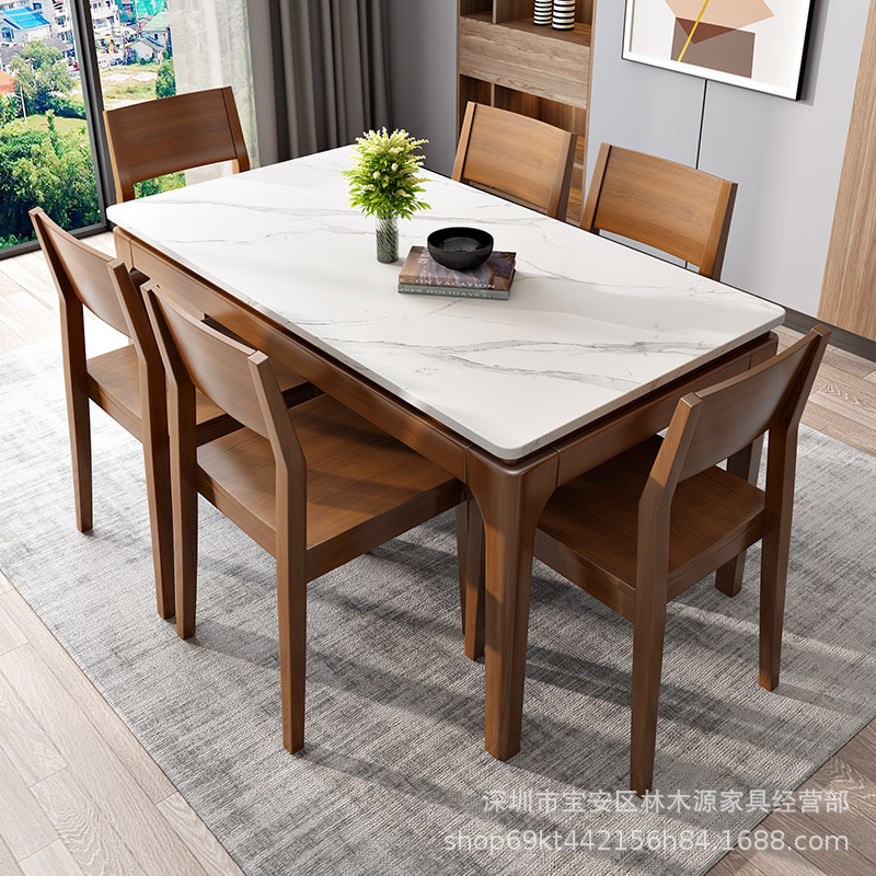 2LMY-1岩板餐桌椅组合长实方形餐桌4人6饭桌02歺桌胡木款桃2木色