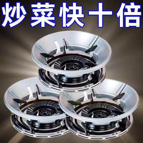 特厚不锈钢双层聚能防风罩家用瓦斯炉台节能聚火圈瓦斯炉支架配件