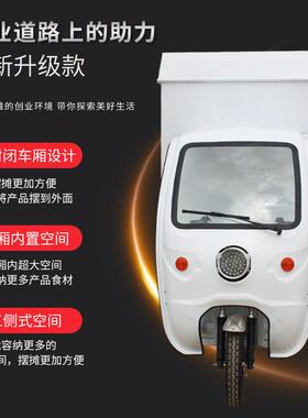创业小吃车移动餐车摆摊夜市多功能烤冷面车商用移动夜市车
