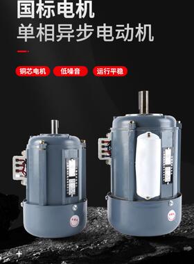 YS YY JX JW45 50 5614 6324 7112 712232 7124 7134铜线电机现货