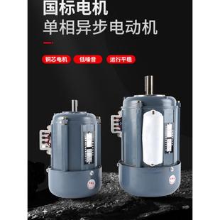 YS YY JX JW45 50 5614 6324 7112 712232 7124 7134铜线电机现货