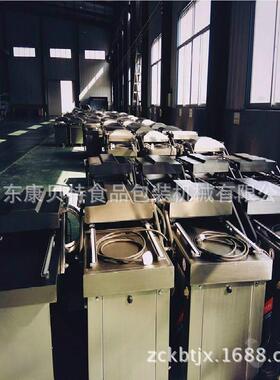 DZ-600真空包0装机6自江0型 春鸭掌小型半动真空包装机