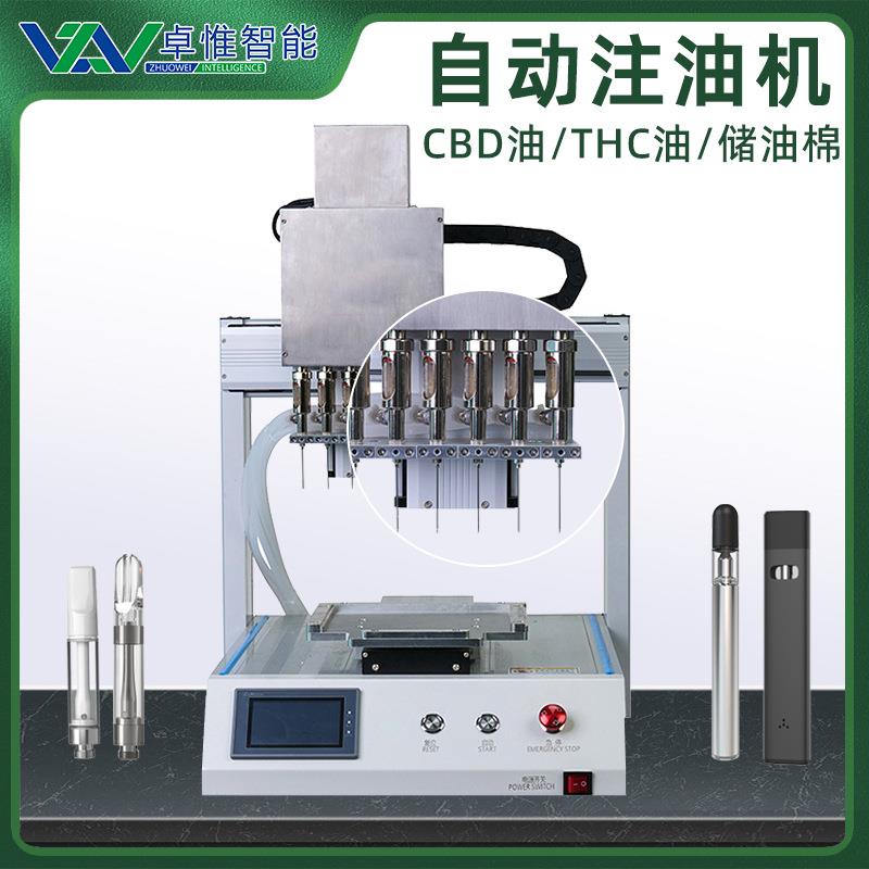 全自动六头注油机600支/时一次性棉杯高精度雾化器墨盒注油机
