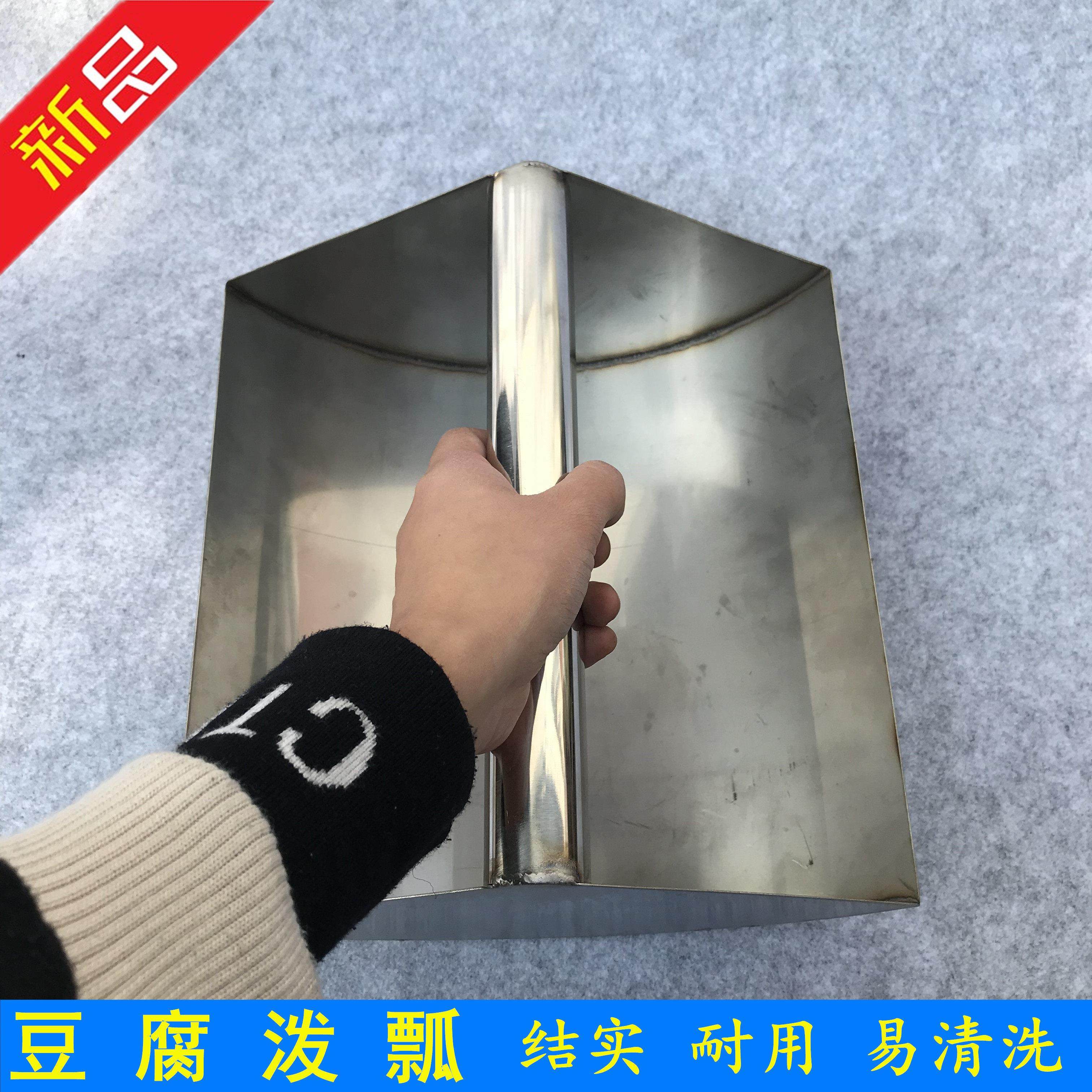 不锈钢豆腐水瓢白钢加厚豆腐泼瓢网红商用水勺厨房家用豆脑神器瓢,金属材料及制品,不锈钢制品,淘宝优惠券,粉丝福利购,淘宝优惠卷