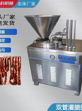 全自动商用液压灌腊肠机灌装馅料范围广304不锈钢材质灌肠香肠