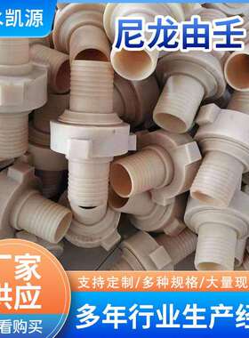 厂家 3寸FIG200型由壬 螺纹由壬 焊接由壬 尼龙由壬
