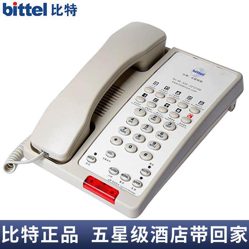 bittel比特五星级酒店客房电话机 宾馆座机 一键拨号定制酒店卡片