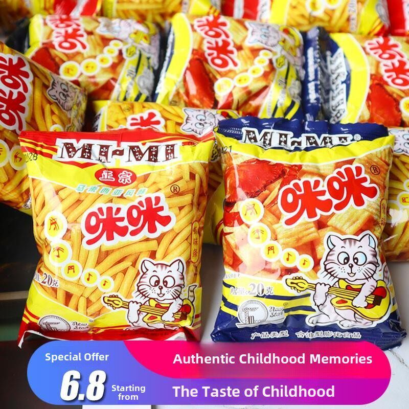 正宗马来西亚风味虾条蟹味粒儿时怀旧小吃薯片锅巴膨化零食品