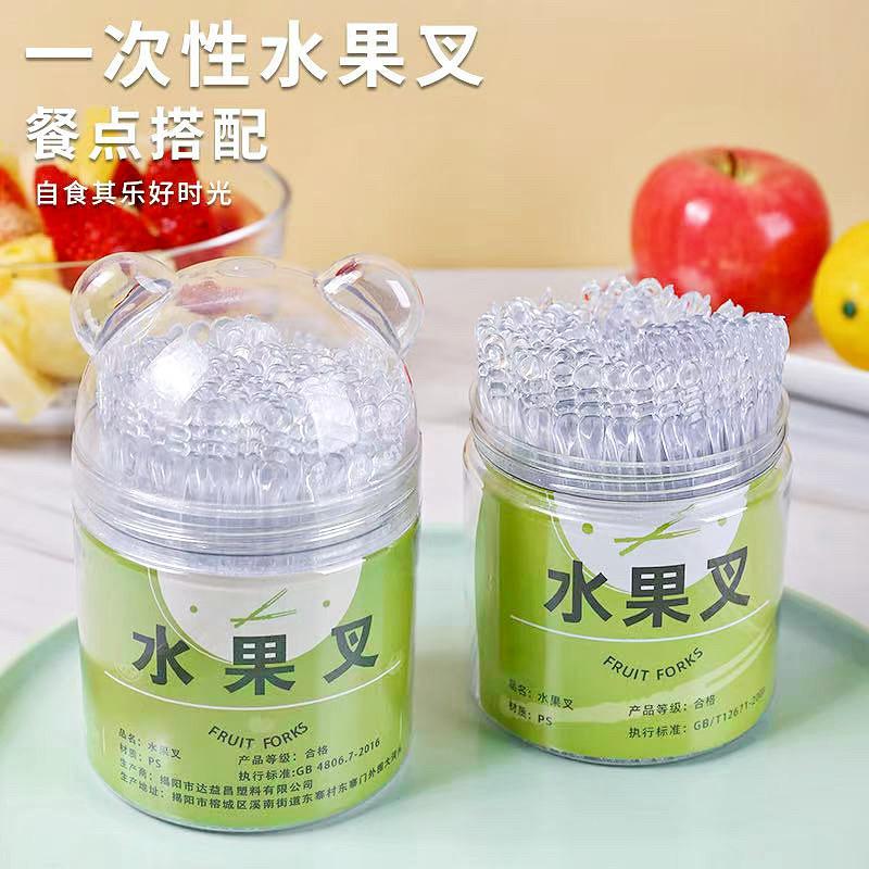 水果罐装便携收纳透明叉子水果签图片