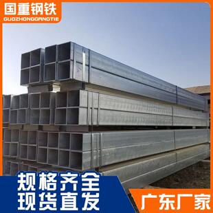 珠三角幕墙钢结构用热镀锌方管Q235B材质50 50mm厂家可切割