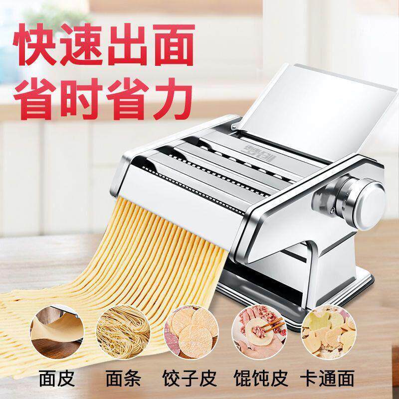 德国小型多功能压面机家用面条机手动擀面机制面自动饺子面皮皮机