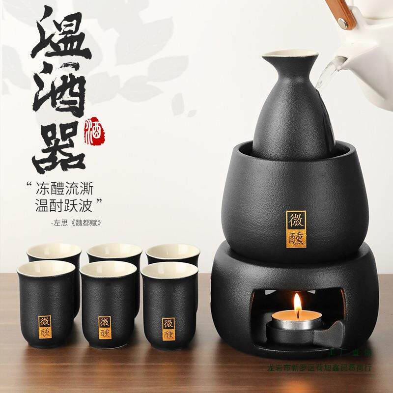 温酒器酒杯温酒壶家用烫酒黄酒煮酒器酒具加热烫酒壶老式暖酒日式