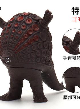 小号软胶奥特怪兽机械戴洛斯DX加拉德隆特贡机械哥莫拉基斯特隆