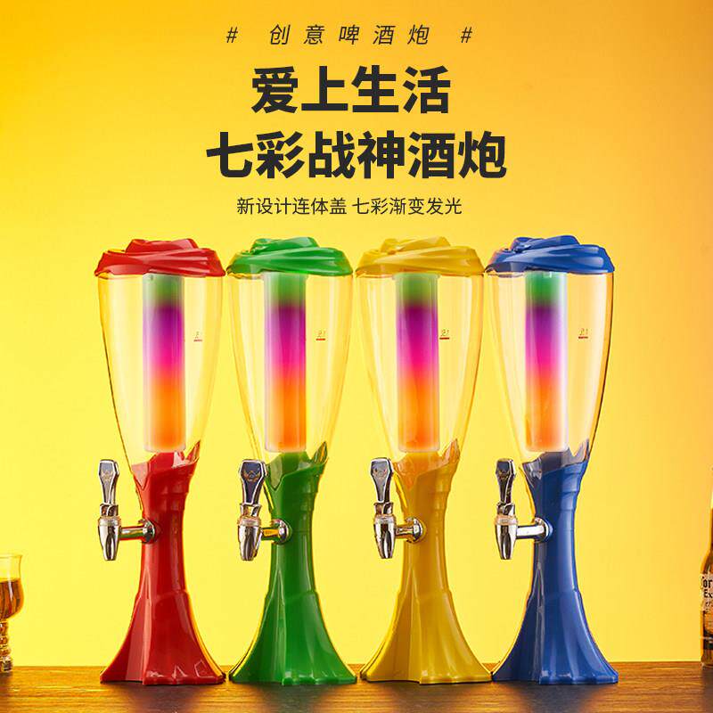3升发光啤酒酒炮商用设备 创意金色带灯酒炮可指定颜色