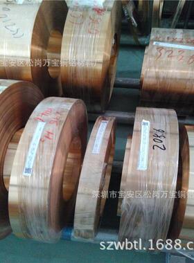C10200半硬红铜带 变压器用紫铜拉伸带 深圳C1100镀锡铜带卷