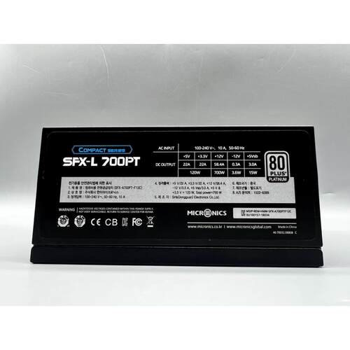 全新700w SFXL 白金能效itx机箱小电源银欣sx700-pt