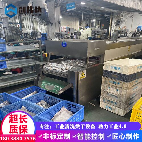 铝型材散热器除屑清洗机电子散热片除油通过式超声波工业清洗神器