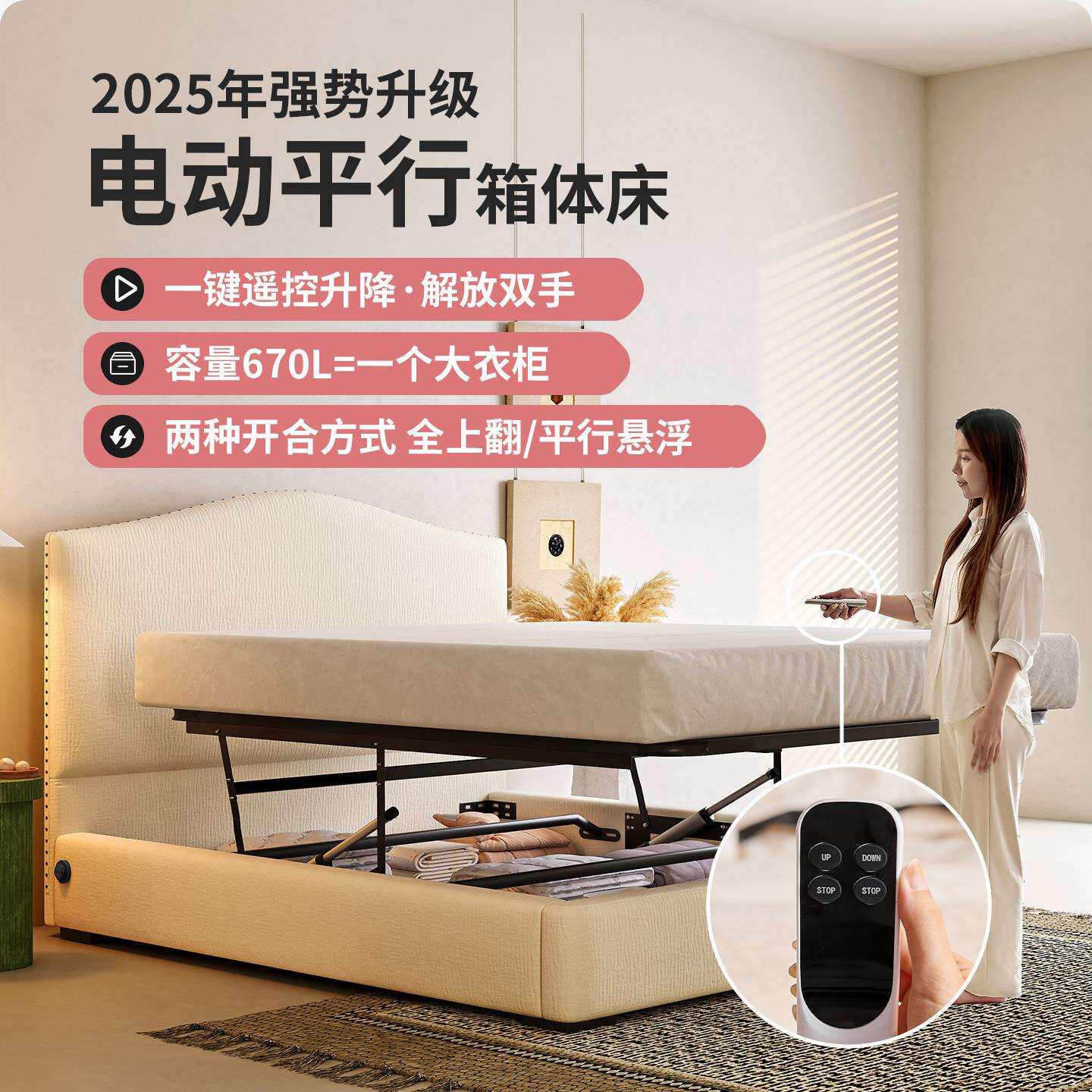 桐语特法式复古奶油雪尼尔主卧高靠背女生平移储物箱体三抽布艺床