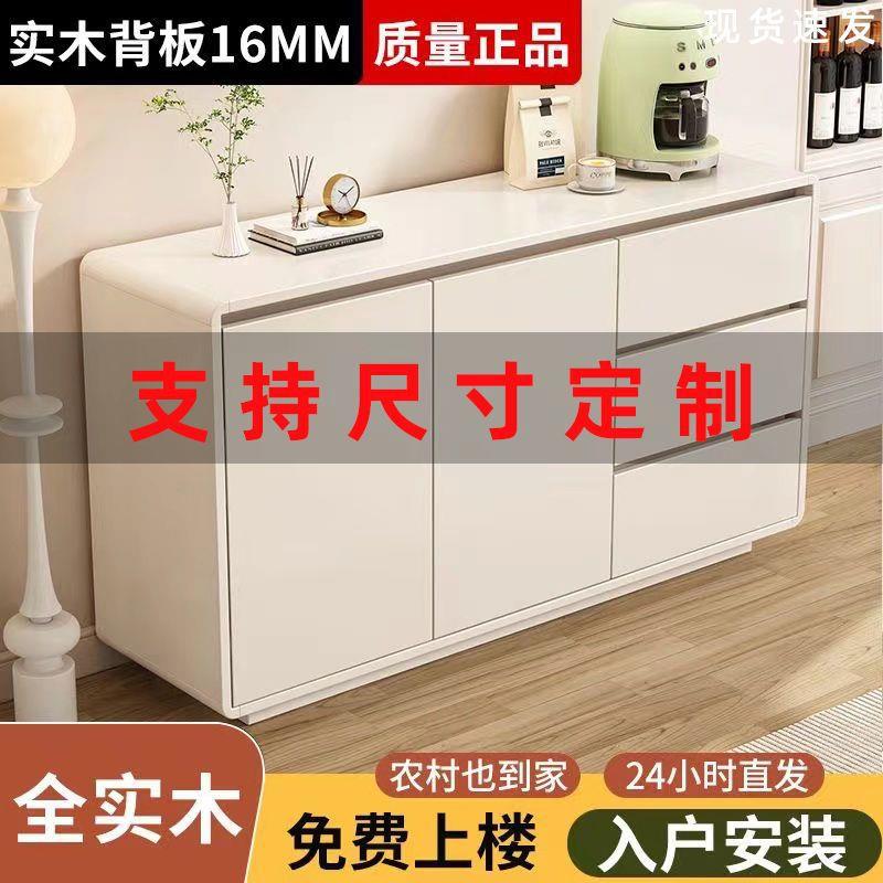 全RCA实木梳妆台墙一体代简约奶油风客厅弧收圆纳储物斗靠柜梳妆