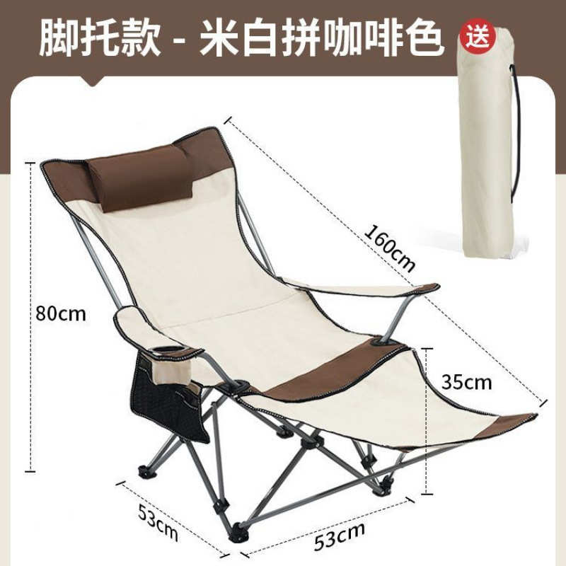 户外折叠月亮椅高背四档调节可坐可躺露营便携式躺椅钓鱼椅子批发