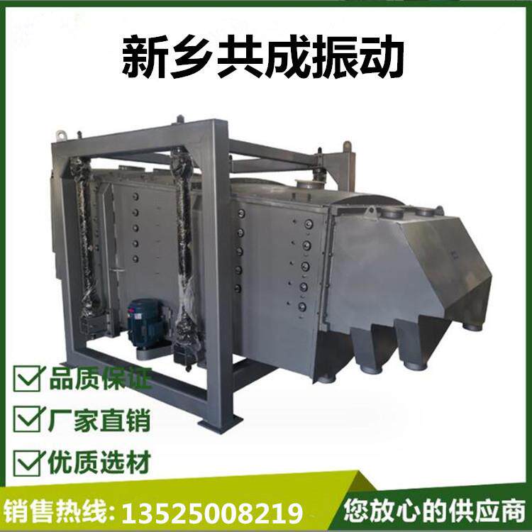 摇摆筛选机石英石金刚砂机制砂摇摆筛陶粒砂圆形方形回转筛