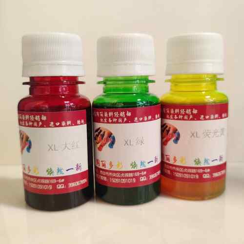 免煮低温亚克力bjd高温丝染料EVA光敏树脂G10碳纤维TPU塑料染色剂