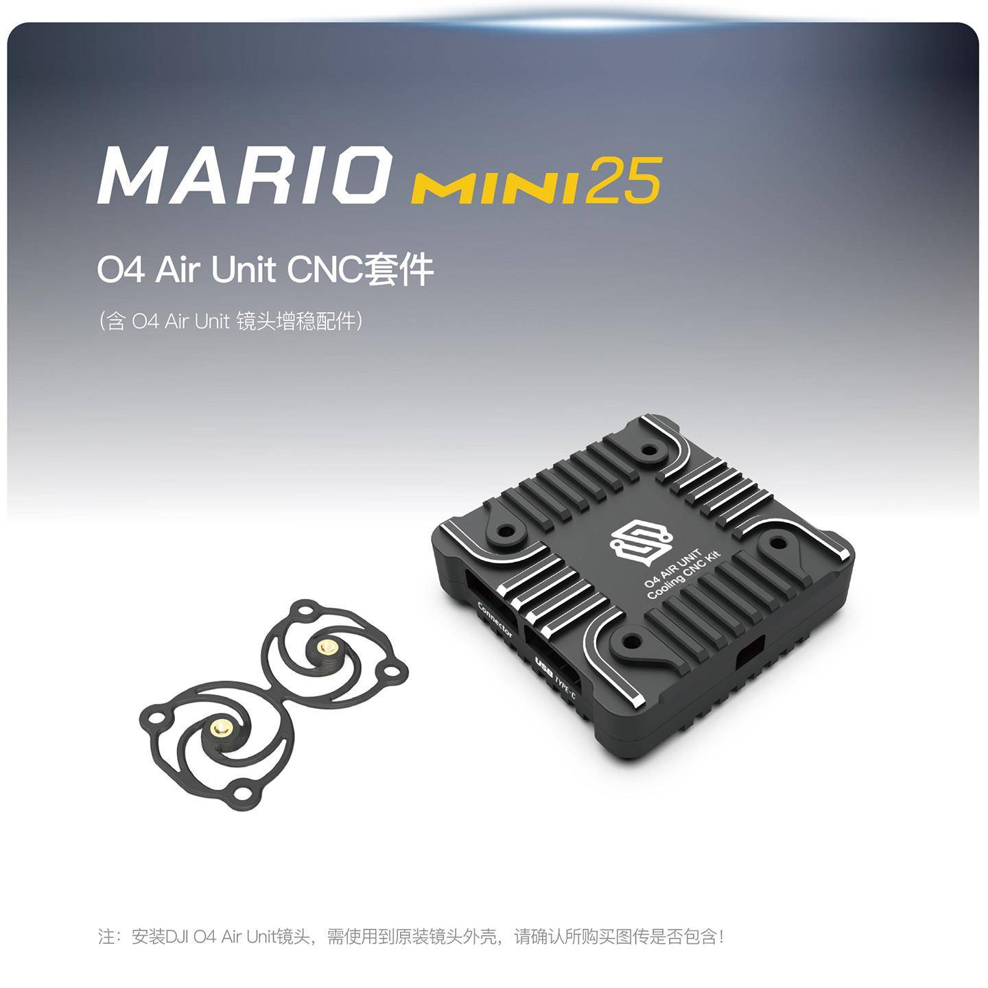 Speedybee mario马里奥mini25配件保护框外壳电机电池桨叶扎带LED