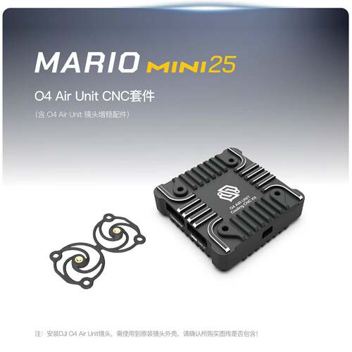 Speedybee mario马里奥mini25配件保护框外壳电机电池桨叶扎带LED