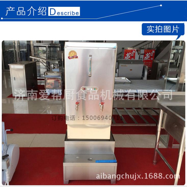 泳邦牌电热开水器80L学校幼儿园专用不锈钢电开水器开水机饮水机