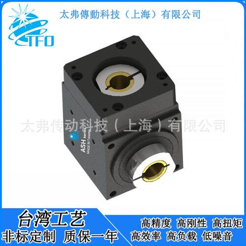 直角行星减速机 AS060系列 高精密硬齿面伺服转向器 斜齿轮减速机