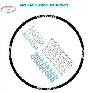 Dt瑞士自行车贴纸山地自行车轮架车轮对车轮贴纸轮毂反光装饰防水