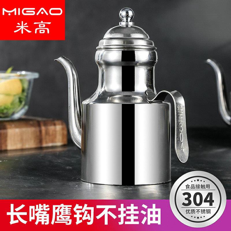 酥油茶壶铝制加厚款金色银色青稞酒敬水壶藏式民族风特色餐饮用品