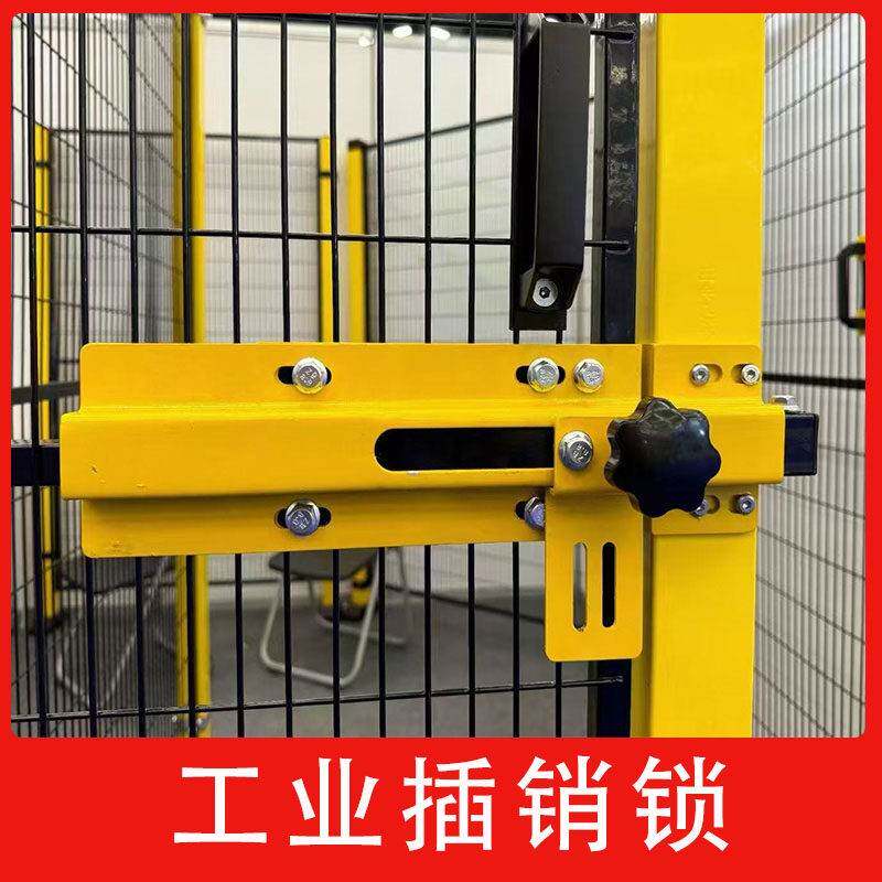 工业车间围栏插销锁 车间隔离栏配件插销锁可带电控机械钥匙锁