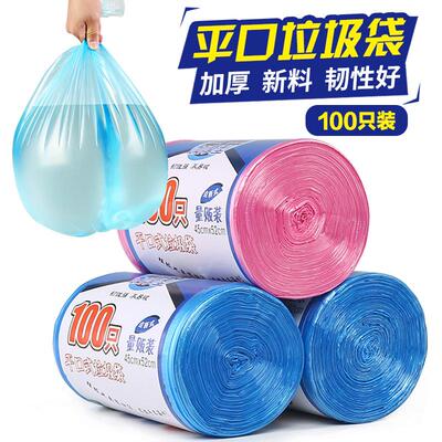 100 Large Rolls of Medium-sized Garbage Bags, Disposable Pla