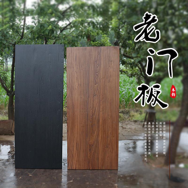 老榆木门板实木桌面板风化大板桌碳化板覆古原木吧台餐桌飘窗板