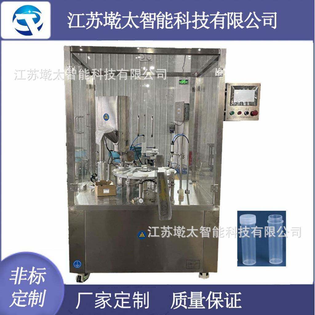 半自动粉末灌装压盖机器计量灌装冻干粉末药粉咖啡粉孢子粉灵芝