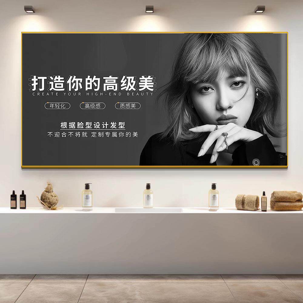 网红理髲店墙面装饰画 画高级感发型定制烫染宣传海报挂画 画发廊