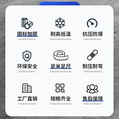ppe给水自管来水612e管管道供水20给水饮用黑色盘管32硬管灌溉管