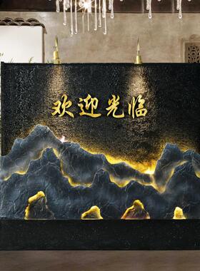 简水幕隔断屏风客厅玄墅关约别庭院办公墙室DFS假山喷泉流水景观